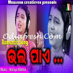 Bhalapae - Romantic Song